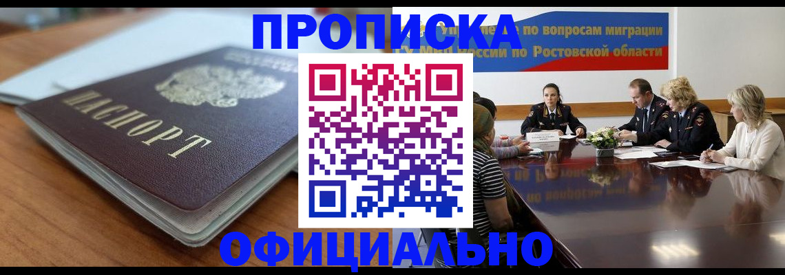 пропишу в квартире в Бузулуке